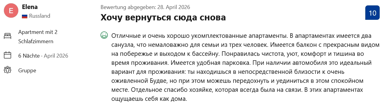 Booking Bewertung Glücks-Griff – Elena aus Russland – 10/10 – April 2026